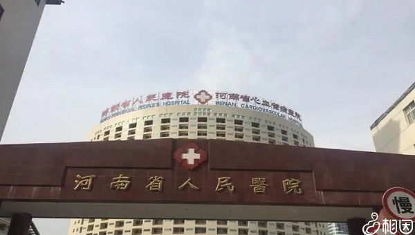 捐卵