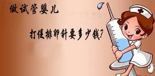 捐卵