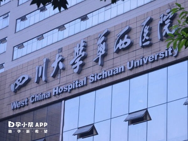 绝经后试管婴儿