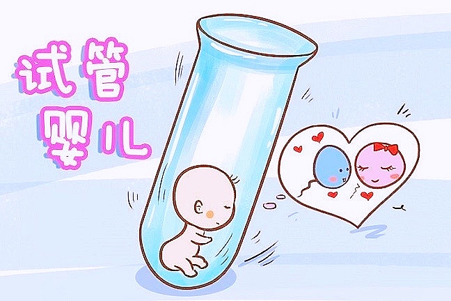 绵阳捐卵试管中心医院